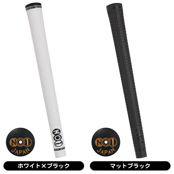 ナウオン NO.1 48シリーズ ソフト グリップ （バックライン有り