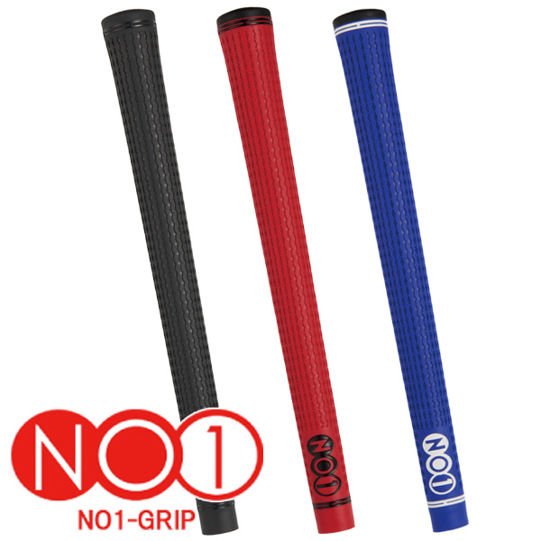 ナウオン NO.1 48シリーズ ハード グリップ （バックライン有り
