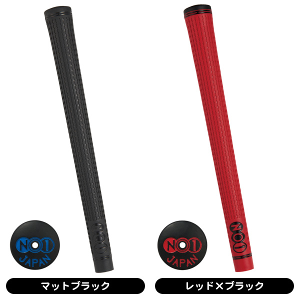 ナウオン NO.1 48シリーズ ハード グリップ （バックライン有り