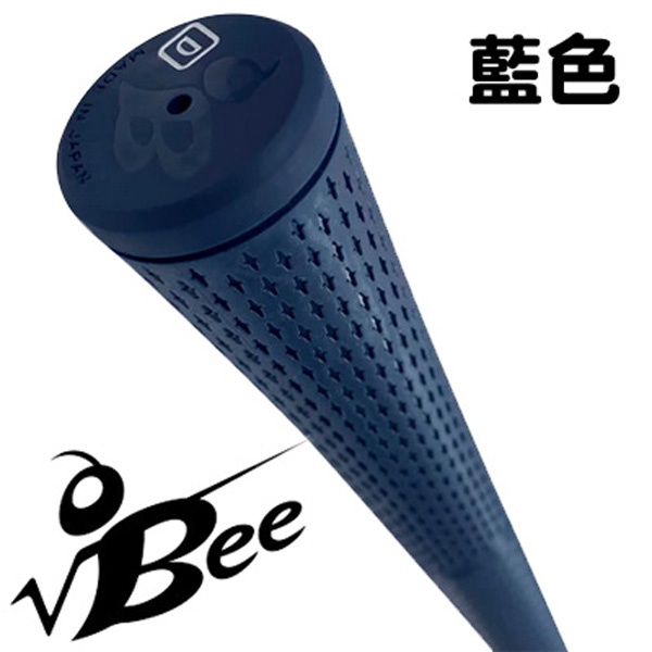 【新品】　√Bee グリップ　藍　ルートビー　浦大輔 √Bee ルートビー プロフェッショナル 浦大輔プロ監修 グリップ バック