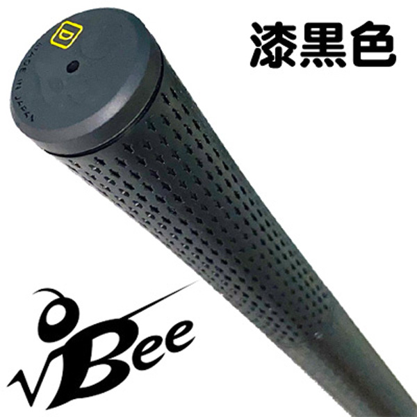 √Bee ルートビー プロフェッショナル 浦大輔プロ監修 グリップ バック