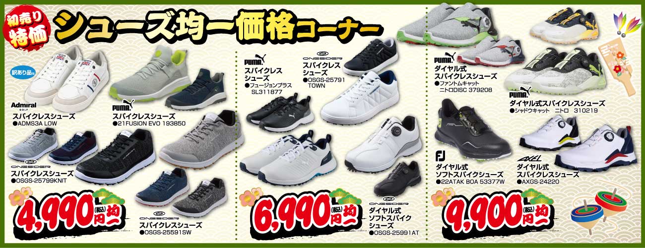 ❣️週末値下げ❣️新品 つるやゴルフ シューズ スパイク 楽天市場】 ゴルフシューズ : つるやゴルフ楽天市場店