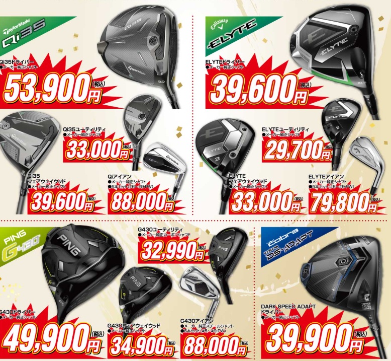 レフティ PING i530 アイアン 7-UW 5本セット レフティ PING i530 アイアン 7-UW 5本セット レフティー ピン i530