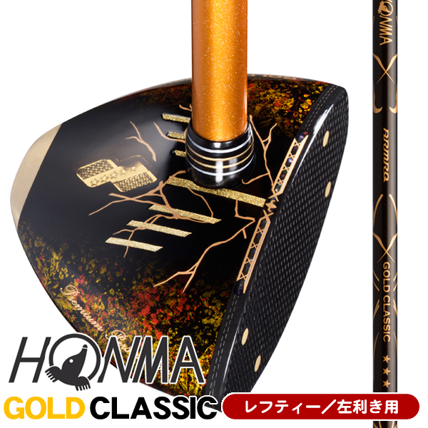 パークゴルフの商品一覧 | つるやゴルフONLINE｜公式オンライン