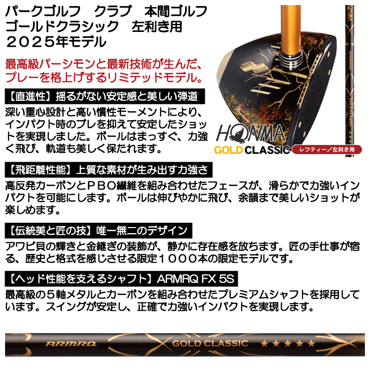 undefined | つるやゴルフONLINE｜公式オンラインショップ｜ゴルフ用品