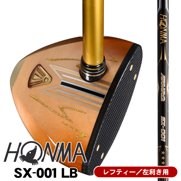 パークゴルフの商品一覧 | つるやゴルフONLINE｜公式オンライン