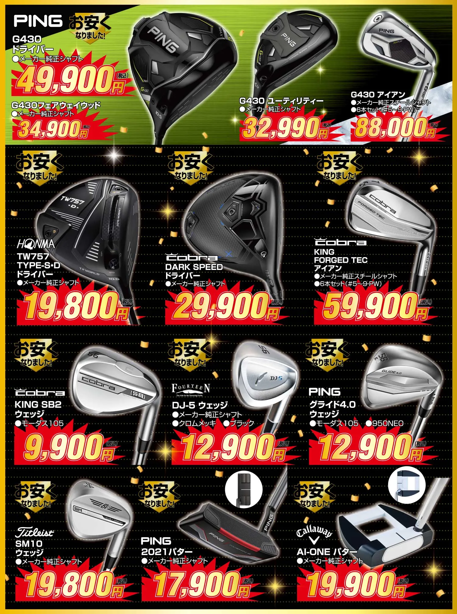 グラファイトデザイン TOUR AD DI ウッド用シャフト | つるやゴルフ