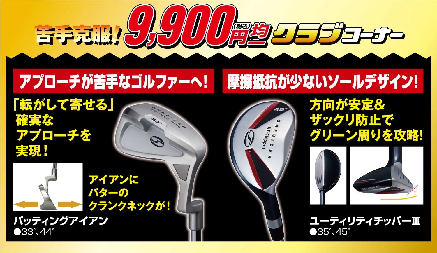 ブリヂストン 258CBP アイアン 6本セット （#5/#6/#7/#8/#9/PW