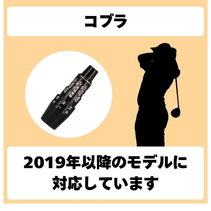 FREE FLEX SPECIAL ウッド用 シャフト スリーブ付き | つるやゴルフ