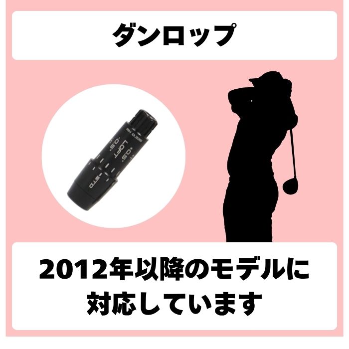 オートフレックス auto Flex ウッド用 シャフト スリーブ付き | つるや