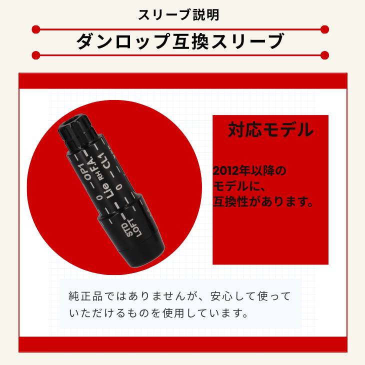 ダンロップスリーブ付 藤倉コンポジット 2024 ベンタス レッド ウッド