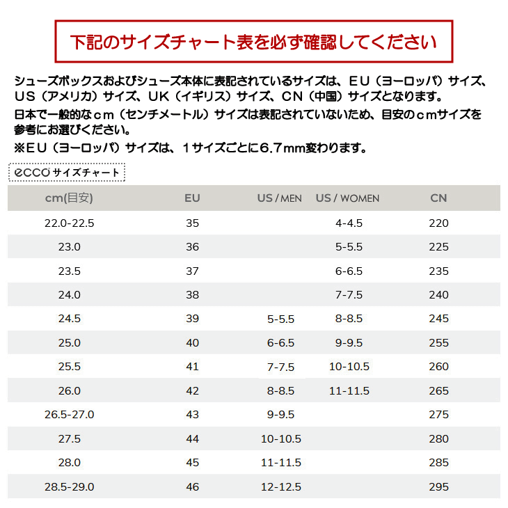 ecco ゴルフシューズ ストリート バイブ 138504 メンズ スパイクレス