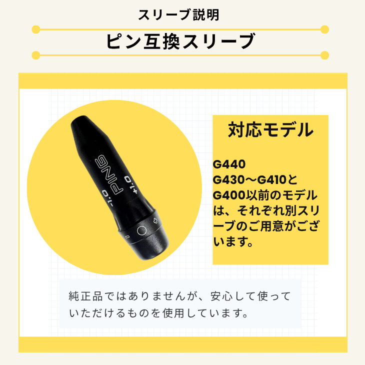 美品 スピーダー NX ゴールド 50X PINGスリーブ付 45インチ ピンスリーブ付 藤倉コンポジット スピーダー NX ゴールド ウッド用