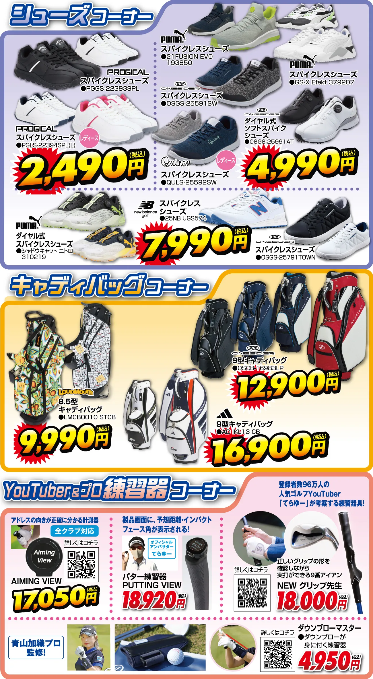 プーマ ゴルフシューズ フュージョン EVO 193850-03 メンズ スパイク