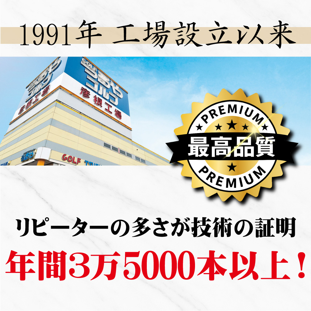 ダンロップスリーブ付 藤倉コンポジット 2024 ベンタス レッド ウッド