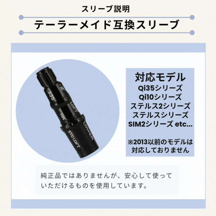 テーラーメイドスリーブ付 藤倉コンポジット 2024 ベンタス ブルー