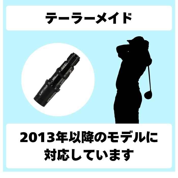 グラファイトデザイン TOUR AD XC ウッド用 シャフト スリーブ付き