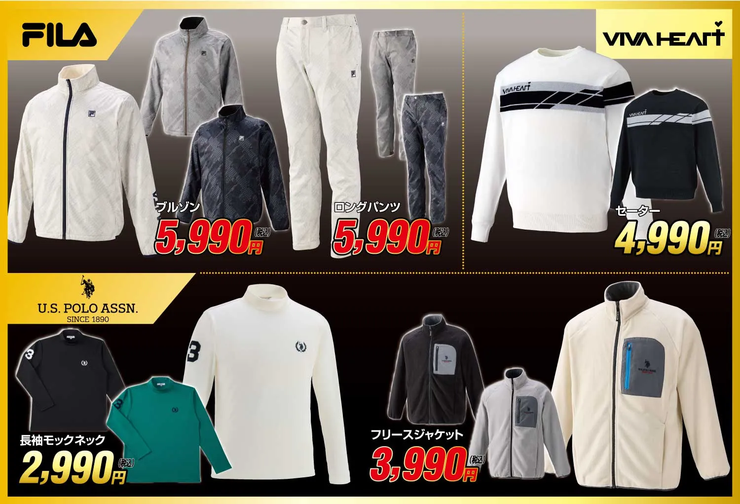 楽暖】メンズ アクセル ゴルフウェア アンダーウェア ひだまりラビ