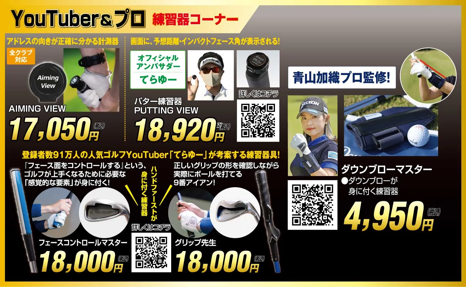 楽暖】メンズ アクセル ゴルフウェア アンダーウェア ひだまりラビ