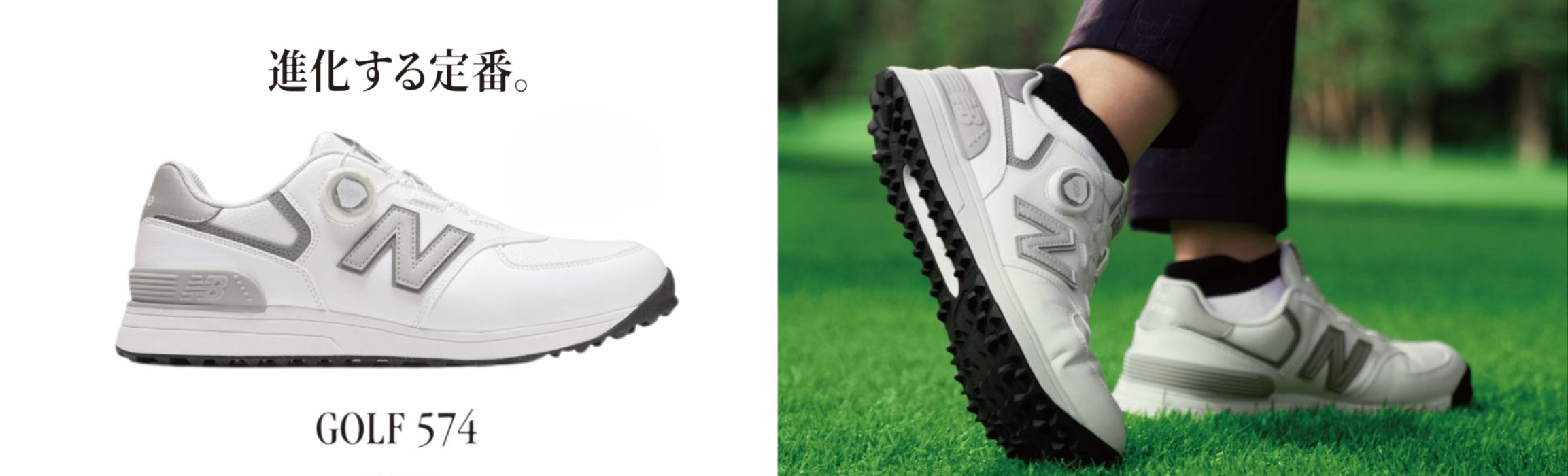 ゴルフ574 V4の商品一覧 | Lieto by tsuruyagolf｜つるやゴルフ