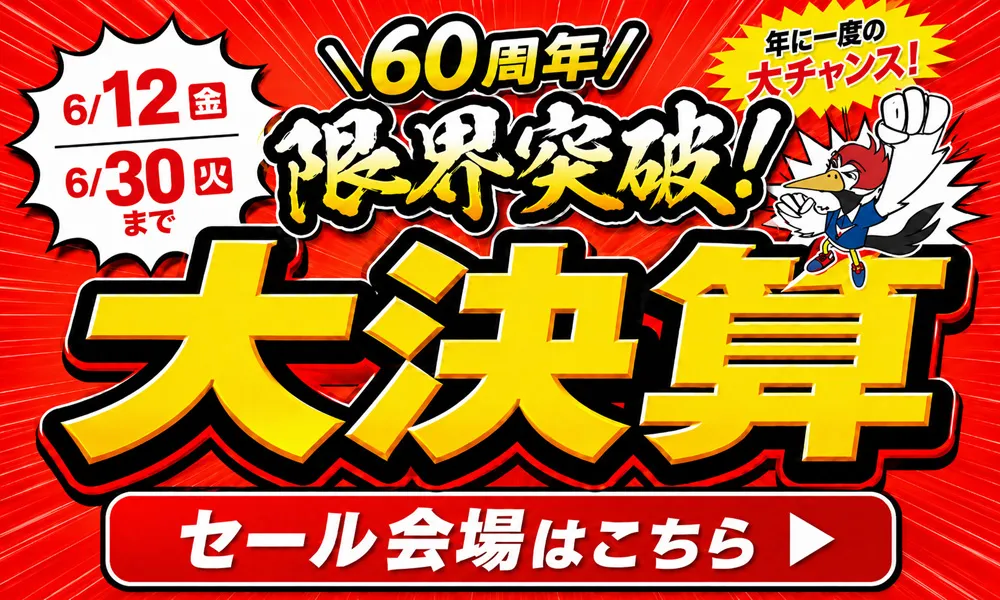 つるやゴルフONLINE｜公式オンラインショップ｜ゴルフ用品通販・送料