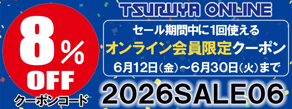 つるやゴルフ 決算セール｜2026年6月 セール | つるやゴルフONLINE