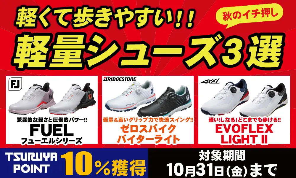 TRIーONE吉田LPロープ　アスリートモデル＆TourADタオルセット SUPER GT参戦チーム×HRCコラボ フード付ビッグタオル【STANLEY