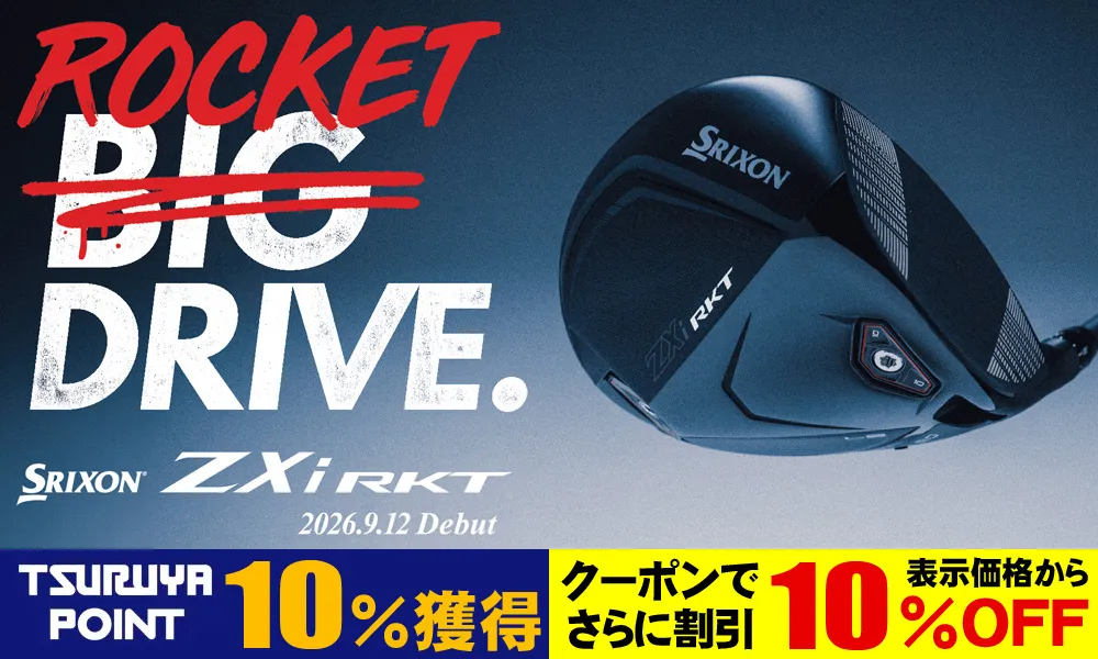 つるやゴルフONLINE｜公式オンラインショップ｜ゴルフ用品通販・送料