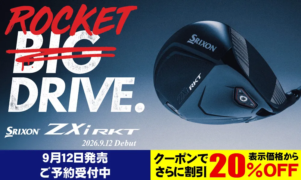 つるやゴルフONLINE｜公式オンラインショップ｜ゴルフ用品通販・送料