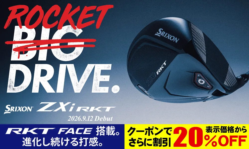 つるやゴルフONLINE｜公式オンラインショップ｜ゴルフ用品通販・送料