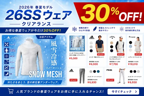 冷感インナー、吸汗速乾ウェア、アームカバー