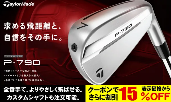 つるやゴルフONLINE｜公式オンラインショップ｜ゴルフ用品通販