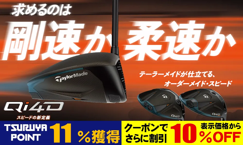 TSURUYRA ゴルフクラブ10本 キャディバック、ドライバー1本付き✩︎⡱ 楽天市場】初心者 ゴルフクラブセット（ゴルフ｜スポーツ・アウトドア
