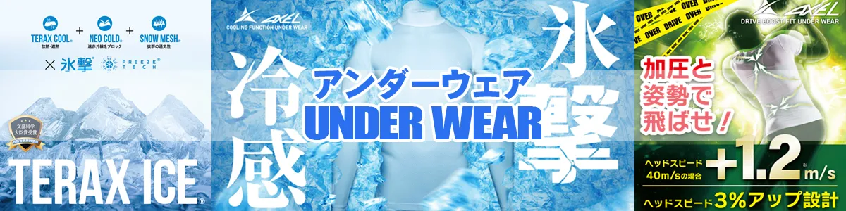 トップ | つるやゴルフONLINE｜公式オンラインショップ｜ゴルフ