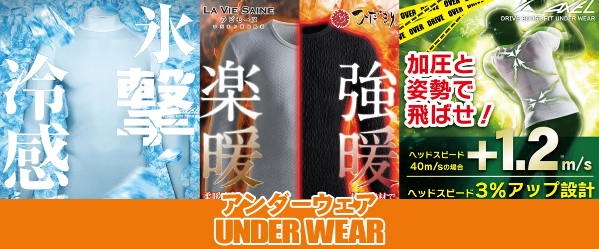 つるやゴルフONLINE｜公式オンラインショップ｜ゴルフ用品通販