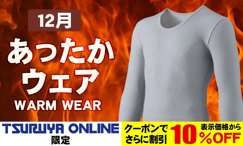 つるやゴルフONLINE｜公式オンラインショップ｜ゴルフ用品通販・送料