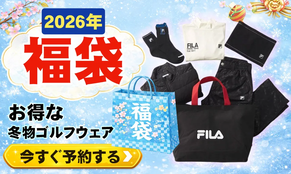 つるやゴルフONLINE｜公式オンラインショップ｜ゴルフ用品通販・送料