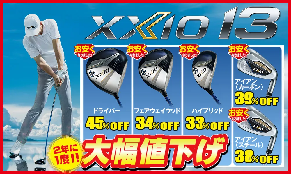 トップ | つるやゴルフONLINE｜公式オンラインショップ｜ゴルフ
