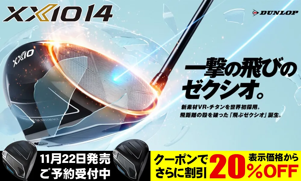 特別値引【新品未使用】Callaway ゴルフジャンバー（タグ付き） アウトレット ショップ 通販スポーツ - 特別値引新品未使用