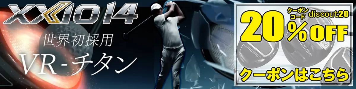 楽暖】メンズ アクセル ゴルフウェア アンダーウェア ひだまりラビ