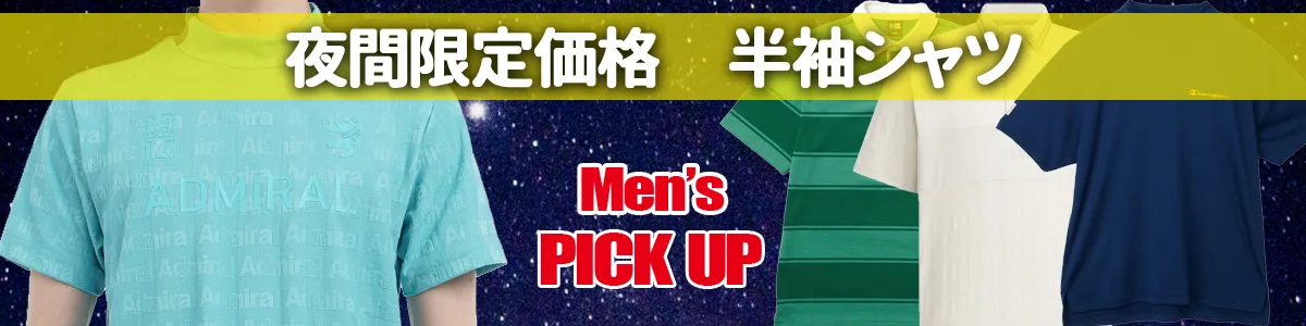 転売ヤー大歓迎　ゴルフ用品まとめ売り 発売しました(*^▽^*)✨｜福島矢野目店｜ゴルフのことなら東京