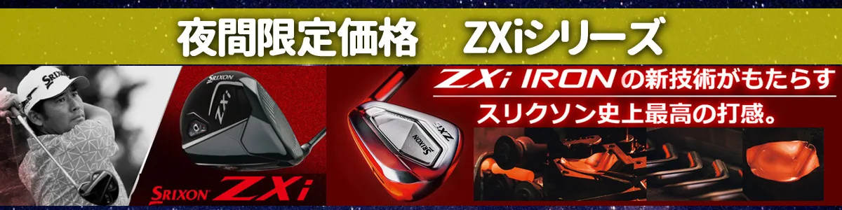ジーフォアの商品一覧 | つるやゴルフONLINE｜公式オンライン