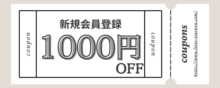 TSURUYAゴルフ 新春割引券 30000円分 2024年 新春初売り開催！！ | つるやゴルフ