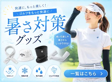 メダリスト・ジャパン プラズマ電子お試しセット (電子テープ2枚/電子